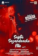 Sapta Sagaradaache Ello: Side B (2023) Malayalam
