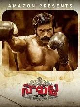 Sarpatta Parampara (2021) Telugu