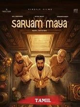 Sarvam Maya (2025) Telugu