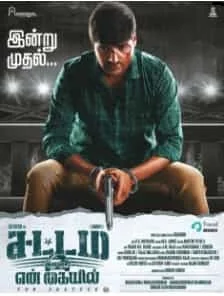 Sattam En Kaiyil (2025) Tamil