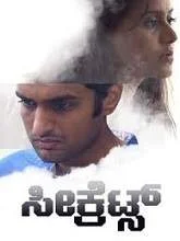Secrets (2019) Kannada