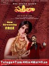 Shakeela (2020) [Telugu + Tamil + Hindi + Malayalam + Kan]