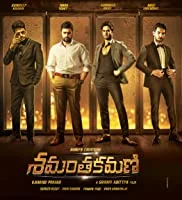 Shamantakamani (2017) Telugu
