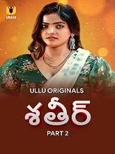 Shatir Season 1 Part 2 (2025) Telugu