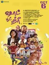 Shot Boot Three (2023) Telugu