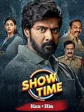 Show Time (2025) Malayalam