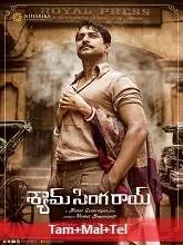 Shyam Singha Roy (2021) Telugu