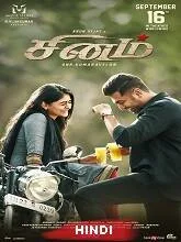 Sinam (2022) Hindi Dubbed