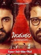 Sindhooram (2023) Tamil