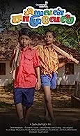Siruvan samuel (2023) Tamil