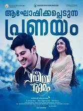 Sita Ramam (2022) Tamil