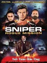 Sniper: Rogue Mission (2022) Telugu Dubbed