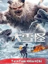 Snow Monster (2019) Telugu Dubbed