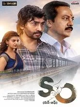 Son Of (2026) Tamil