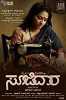 Soojidaara (2019) Kannada
