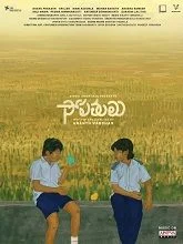 Sopathulu (2024) Telugu