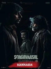 Sorgavaasal (2024) Malayalam