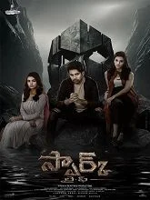 Spark: L.I.F.E. (2023) Telugu