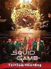 Squid Game Season 1 (2021) Telugu Dubbed