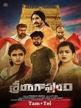 Srirangapuram (2024) Tamil