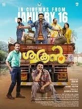 Sukran (2026) Malayalam
