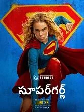 Supergirl (2026) Telugu Dubbed