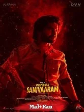 Surya’s Saturday (2024) Malayalam