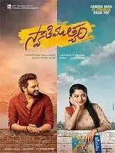 Swathi Muthyam (2022) Telugu
