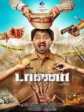Taana (2020) Tamil