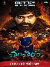 Tantiram (2023) Telugu