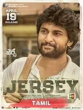 The Cricketer (2021) Tamil