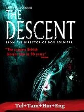 The Descent (2005) Telugu Dubbed