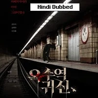 The Ghost Station (2023) Hindi Dubbed