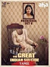 The Great Indian Suicide (2023) Telugu