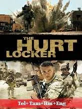 The Hurt Locker (2008) Telugu Dubbed