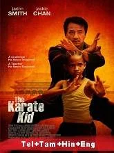 The Karate Kid (2010) Telugu Dubbed
