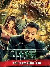 The Labyrinth (2022) Tamil Dubbed