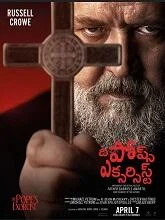 The Pope's Exorcist (2023) Telugu Dubbed