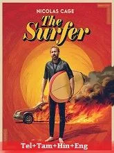 The Surfer (2024) Telugu Dubbed
