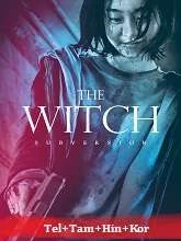 The Witch: Part 1 - The Subversion (2018) English