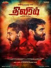 Theeviram (2020) Tamil