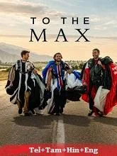 To the Max (2026) Telugu Dubbed