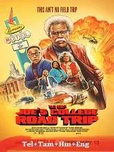 Tyler Perry’s Joe’s College Road Trip (2026) Telugu Dubbed