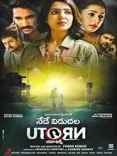U Turn (2019) Hindi Dubbed