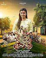 Udanadi Mangalyam (2024) Malayalam