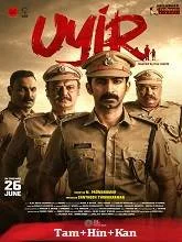 Uyir (2026) Tamil