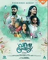 Vaan Moondru (2023) Malayalam