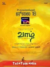 Vaazhl (2021) Telugu + Tamil + Malayalam