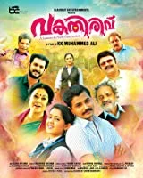 Vakathirivu (2019) Malayalam