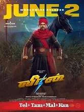 Veeran (2023) Telugu